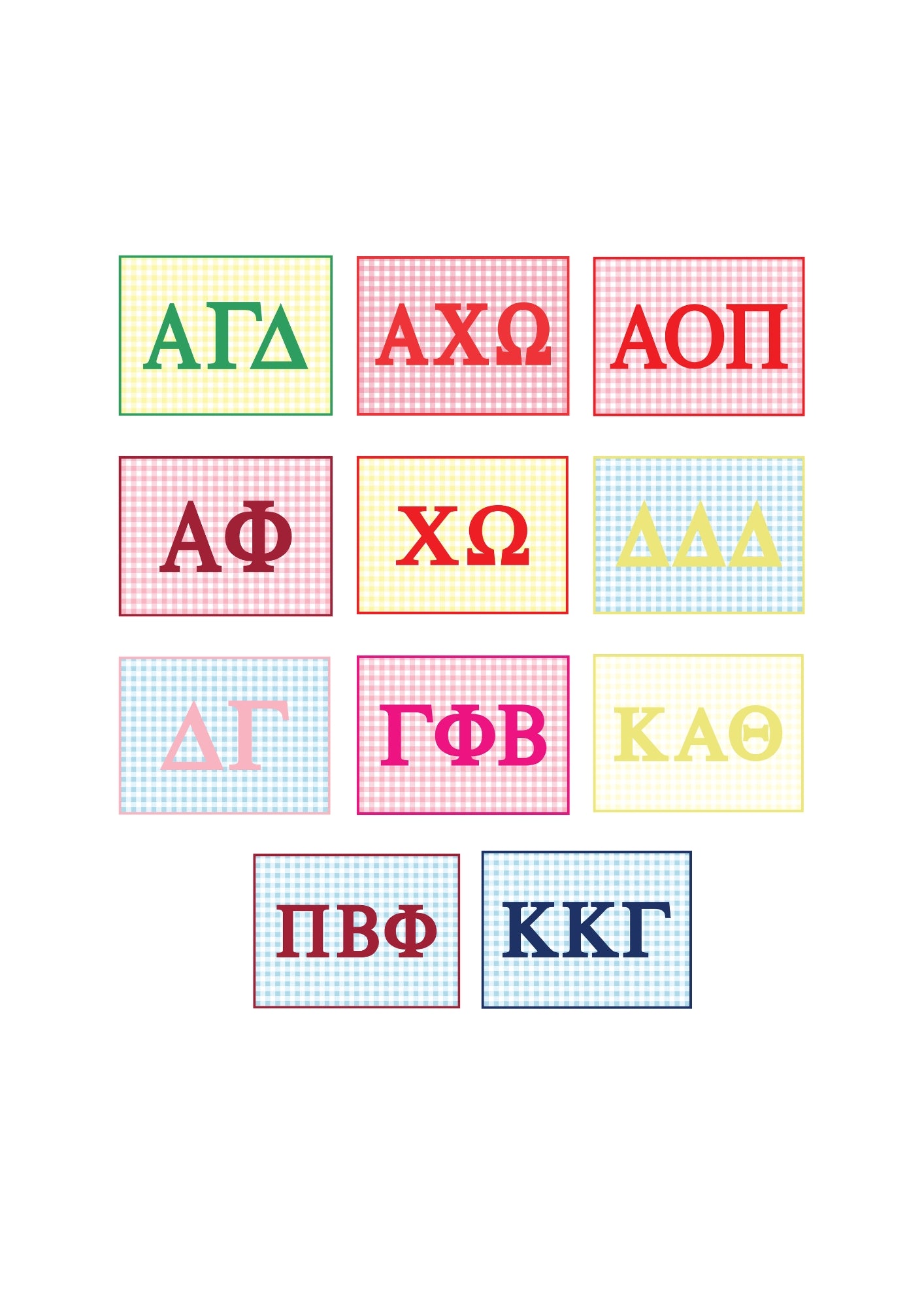 Bid Day Mock Neck with Greek Letter Patch